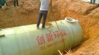 20立方沼氣池